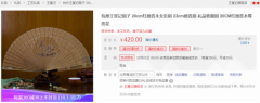享非遗品国潮 京东居家引领国民消费新潮