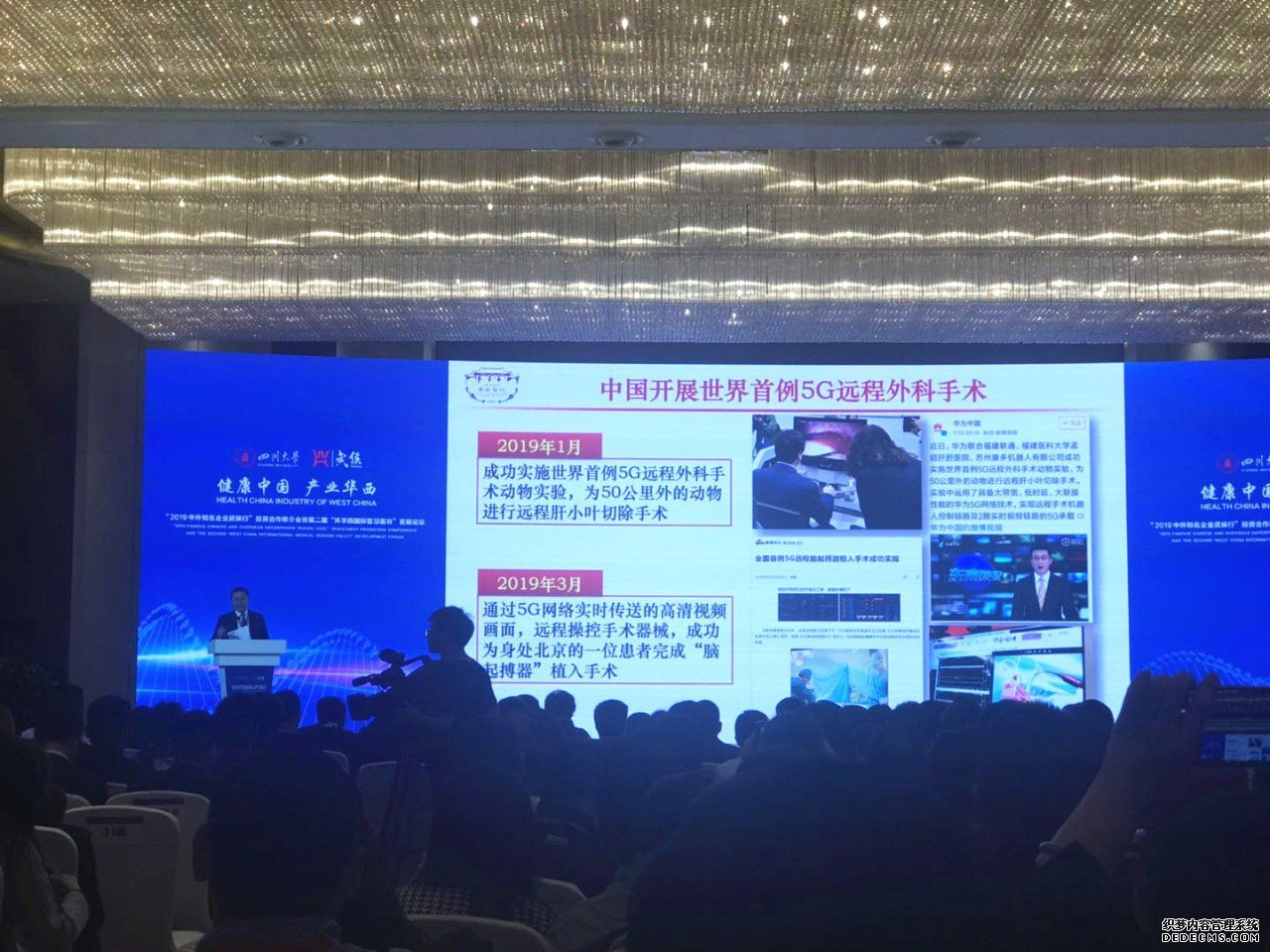 一大波总部经济项目！环华西国际智慧医谷夯实