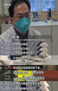 全面动员 遏制疫情