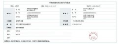 坤鼎集团向疫情防疫工作捐款100万元