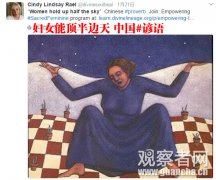 妇女顶半边天！中国女性劳动参与率远超