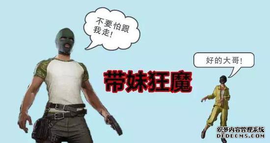 游戏产业中女性的境遇并没有变得更好