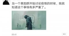 轻松一刻：原来她才是今年春晚上最漂亮