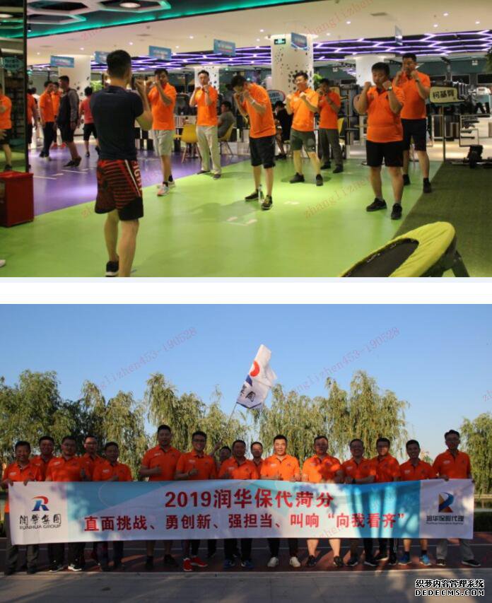 山东平安产险：菏泽中支开展健康徒步行活动