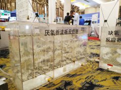 生态环境科技成果推介会首站落地成都