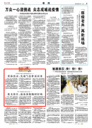 春节期间他们掀起练兵备战热潮，实战气
