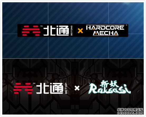 北通助力国内独立游戏发展 参展上海Weplay游戏文