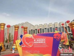 河南新乡科技“群英会”：论前沿技术商