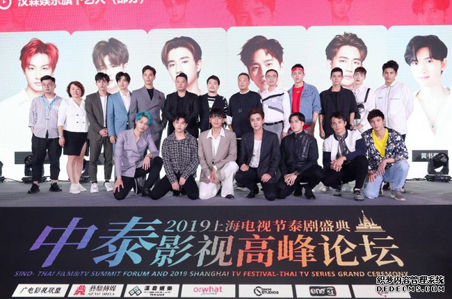 “2019上海电视节泰剧盛典” 汉森娱乐泰国艺人盛装出席