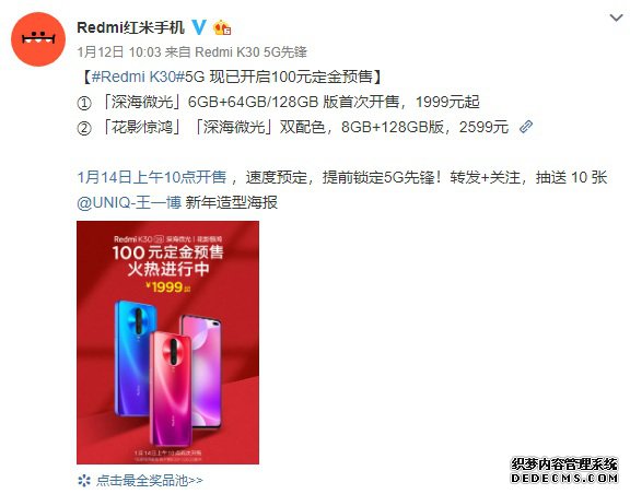 中国汽车工业协会：中国12月新能源汽车销量16.3万辆 下降27.4%