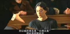 光明时评：抽烟喝酒的女性更易被强奸？