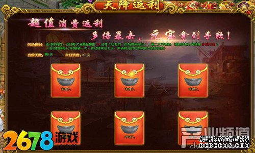 好玩的游戏推荐 2678热血江湖传sf 决战门派之巅