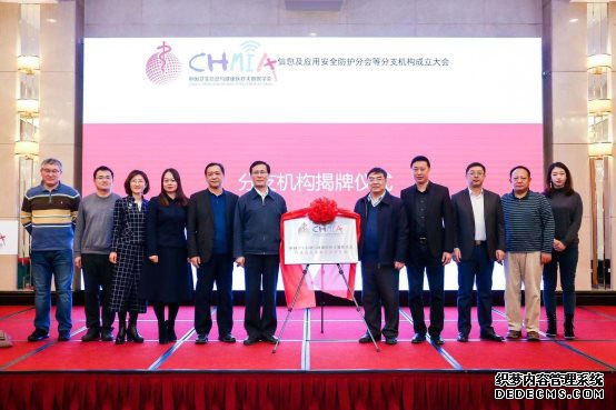 北信源：鼎力支持中国卫生信息与健康医疗大数