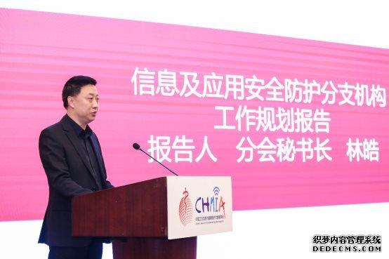 北信源：鼎力支持中国卫生信息与健康医疗大数