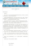 必看！！青岛市卫健委致广大市民朋友的