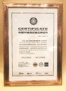 “深耕”科技创新 雷沃重工打造企业基层
