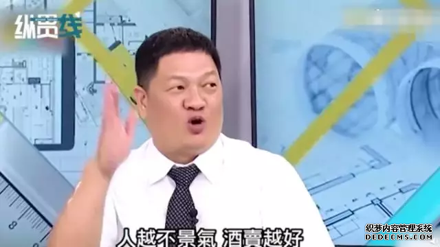 上次是涪陵榨菜，这次是五粮液，台湾电视节目