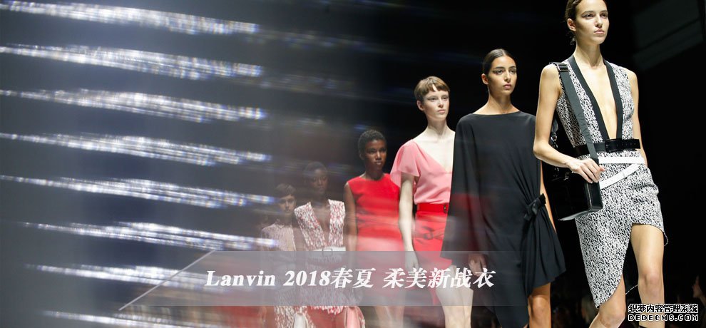 “小胖子”Alber离任后的LANVIN新任设计师Olivier首秀，女人们又有新的“柔美战衣”穿了！