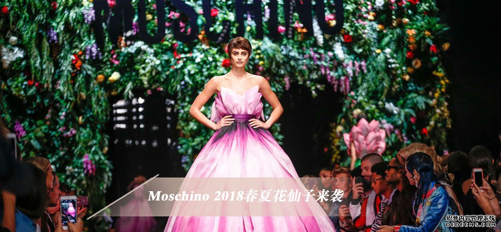 Moschino 2018春夏 高级成衣 米兰时装周