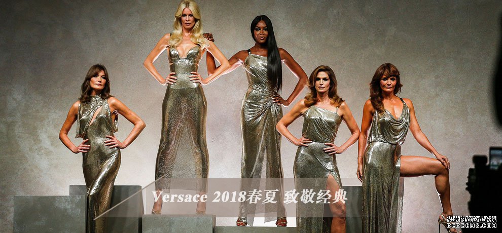 传奇超模们26年后为Versace合体 致敬经典风格永存