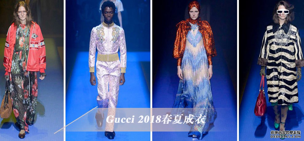 Gucci 2018春夏 高级成衣 米兰时装周