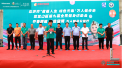 海信空调发起万人公益行，引领健康与时