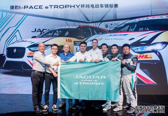 电亮未来! 2019“捷豹赛道年”全面开启