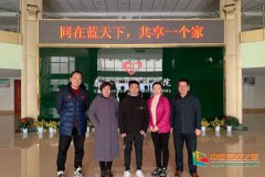 烟台工程职业技术学院机械工程系走访困