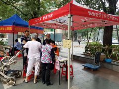 社区居家养老服务存在的主要问题以及完