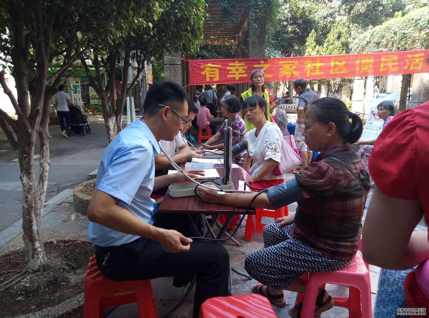 社区居家养老服务存在的主要问题以及完善建议