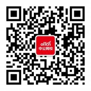 2019年东莞银行总行资讯科技部、公司业务
