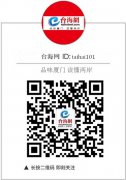 恶！台湾学者一张图 狠揭民进党笑话