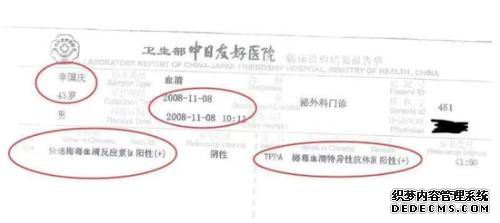 俞渝发公开信直指刘春“太过分” 刘春疑似回应