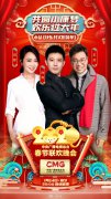 孙涛闫妮春晚小品《快乐其实很简单》揭