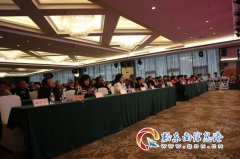 正舵者科技凯里分公司又一次年会发出号