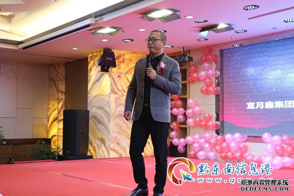 正舵者科技凯里分公司又一次年会发出号令“赢战2020！”
