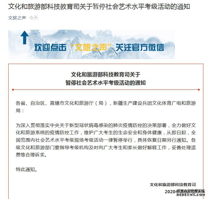 微信截图