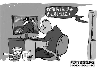 北青报：立法规范网络游戏市场秩序正当其时