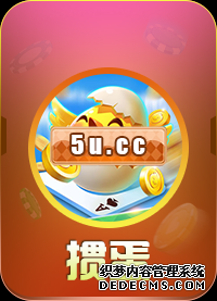 棋牌游戏试玩平台