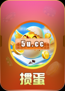 2019年分享棋牌游戏试玩平台