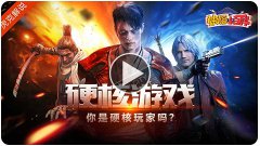 「快爆小百科」