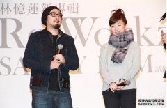 曝林忆莲恭硕良分手因第三者 男方与混血