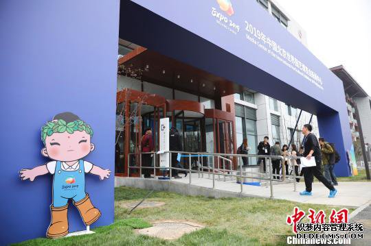 北京世园会新闻中心正式运行 园艺、科技特色凸显