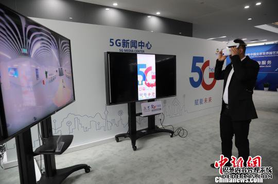 北京世园会新闻中心正式运行 园艺、科技特色凸显
