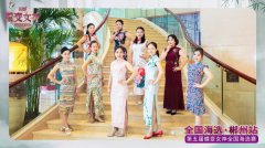 《蝶变女神》定义女性新偶像！样貌平平