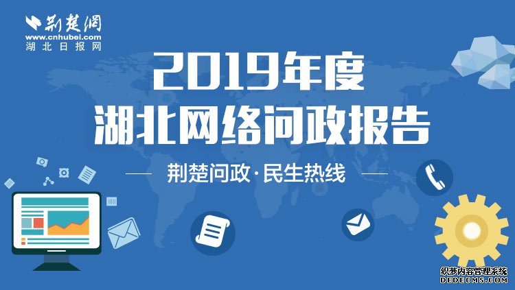 教育年报：学区划分、假期补课……回复了！