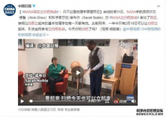“立扫把挑战”刷爆全球社交平台 引来