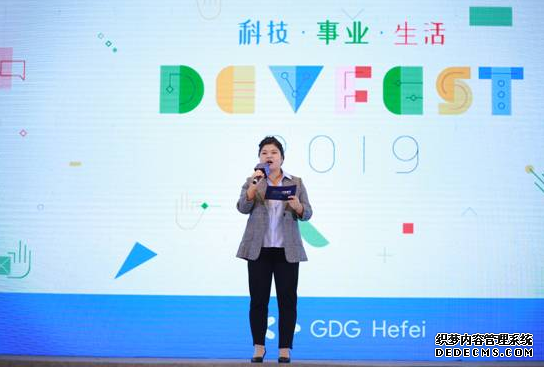 合肥谷歌开发者社区举办“AI+女性”高峰论坛