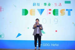 合肥谷歌开发者社区举办“AI+女性”高峰