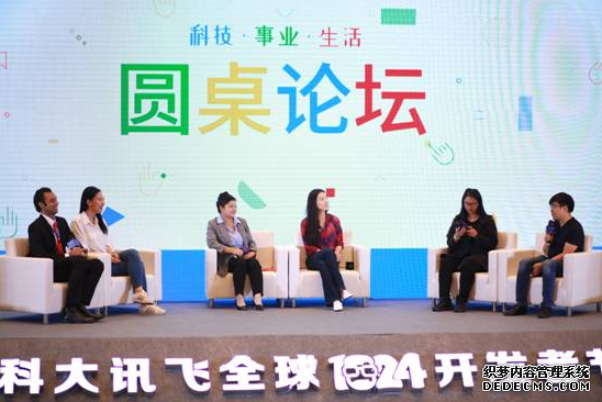 合肥谷歌开发者社区举办“AI+女性”高峰论坛